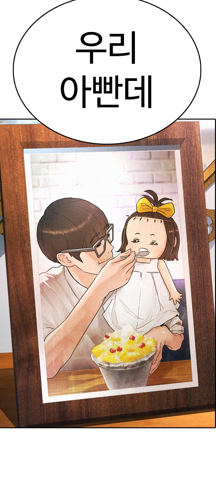 116 페이지