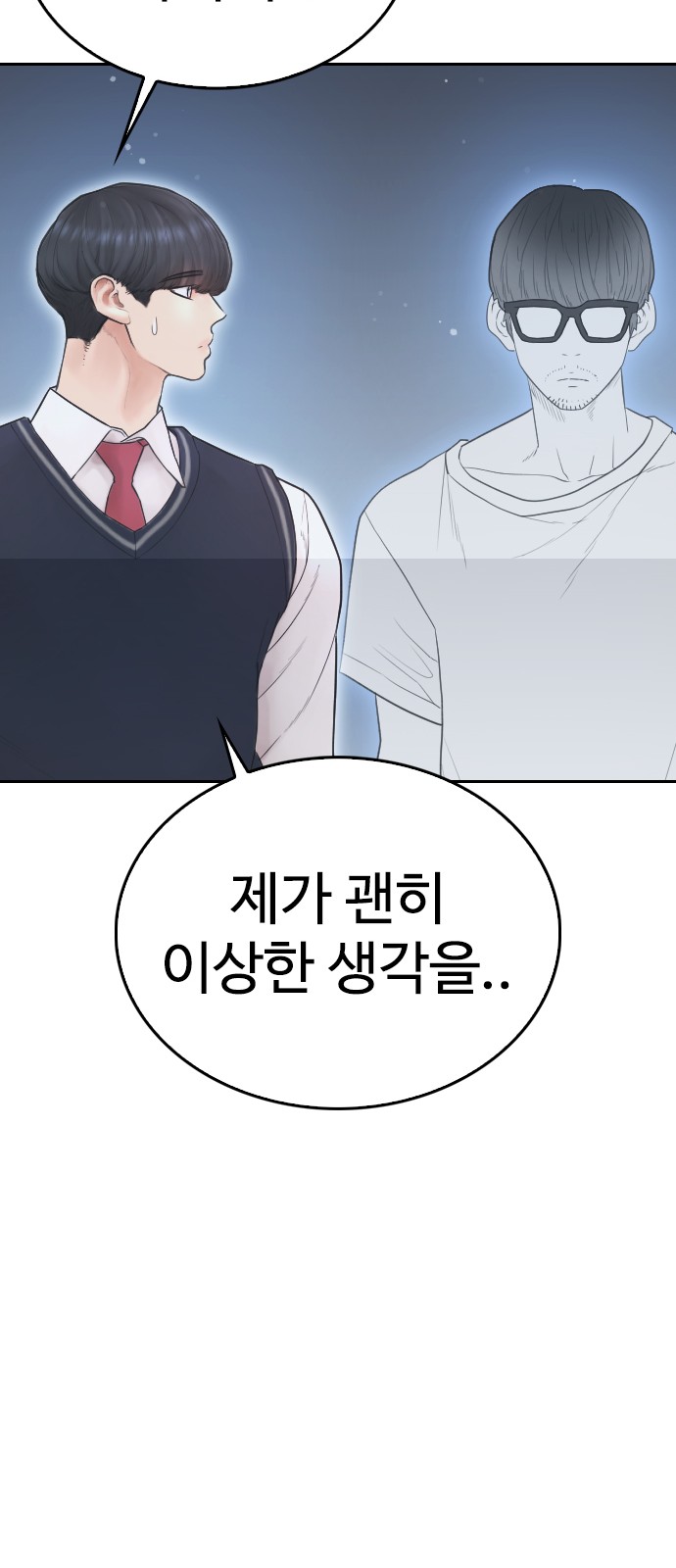 20 페이지