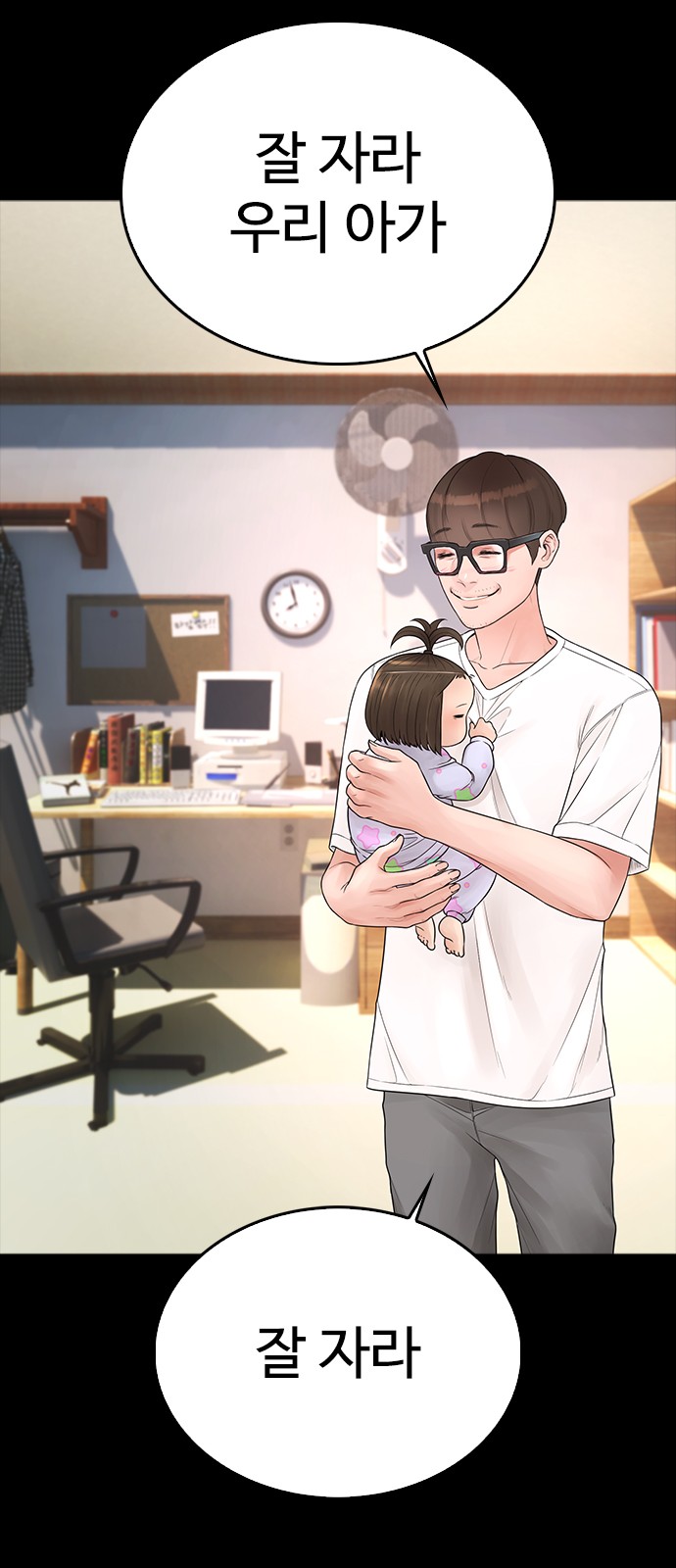 24 페이지