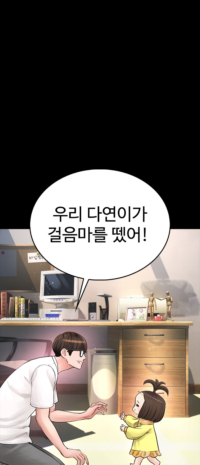 27 페이지