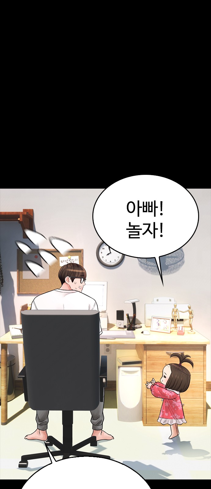 29 페이지