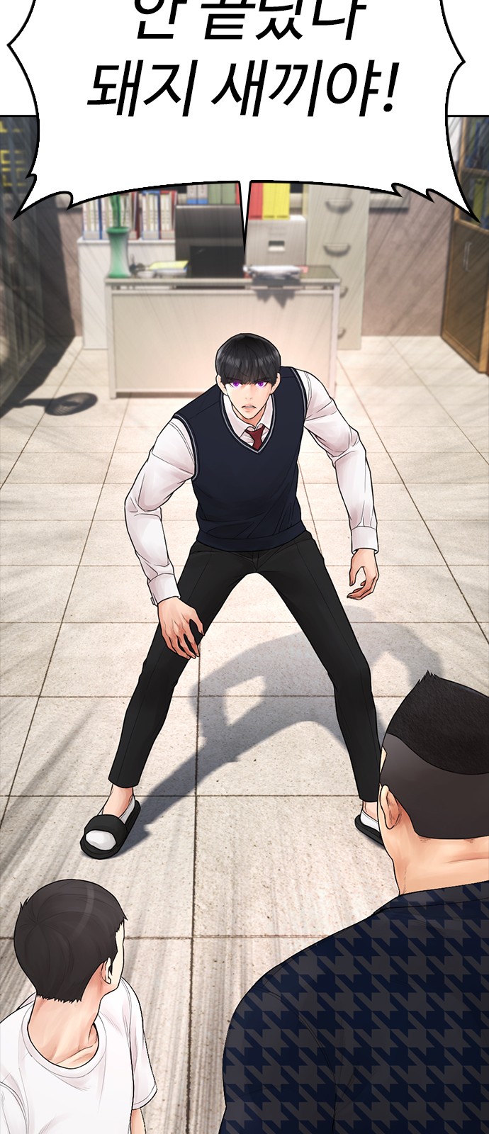 46 페이지