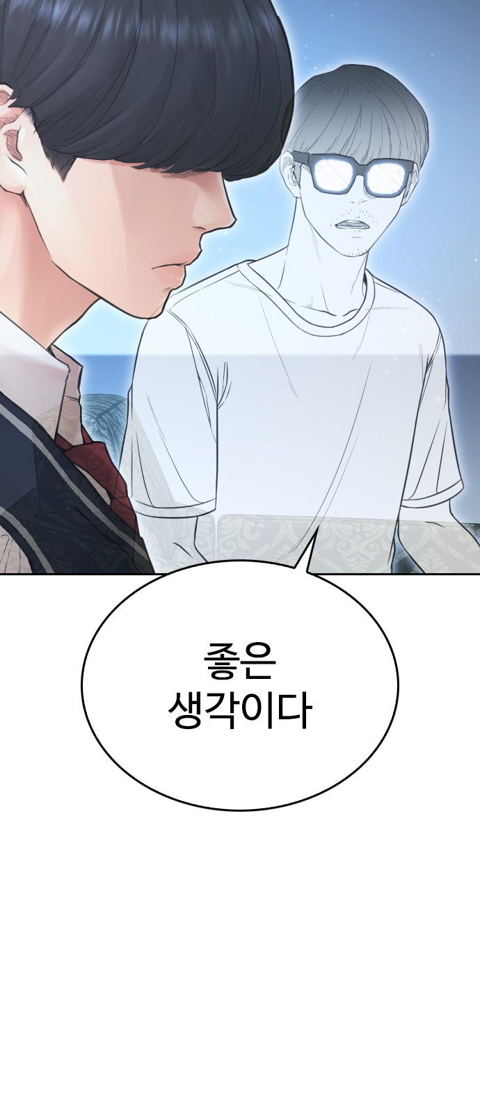 52 페이지