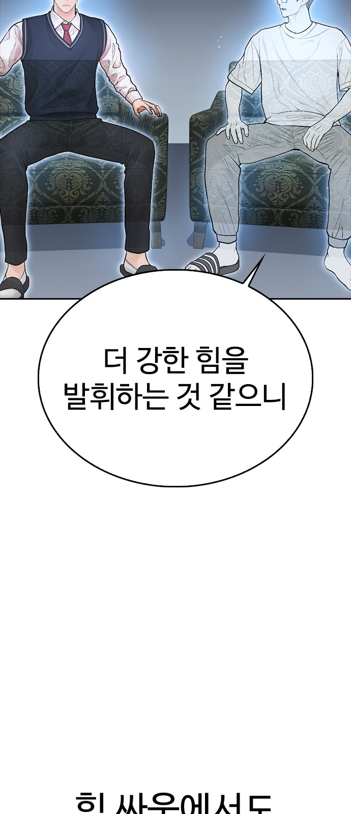 63 페이지