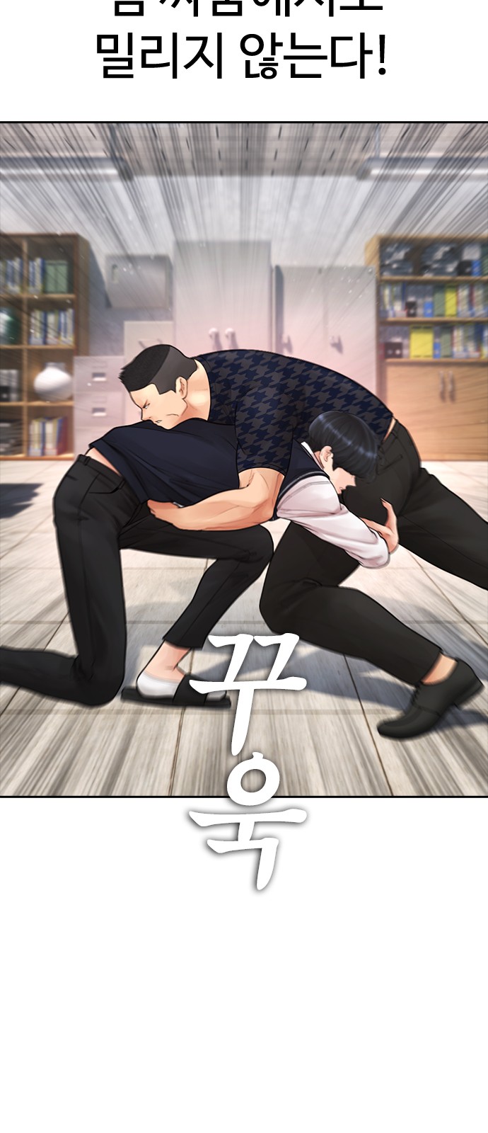 64 페이지