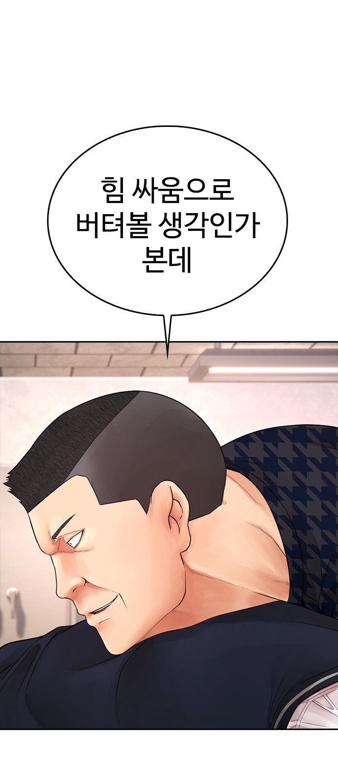 65 페이지