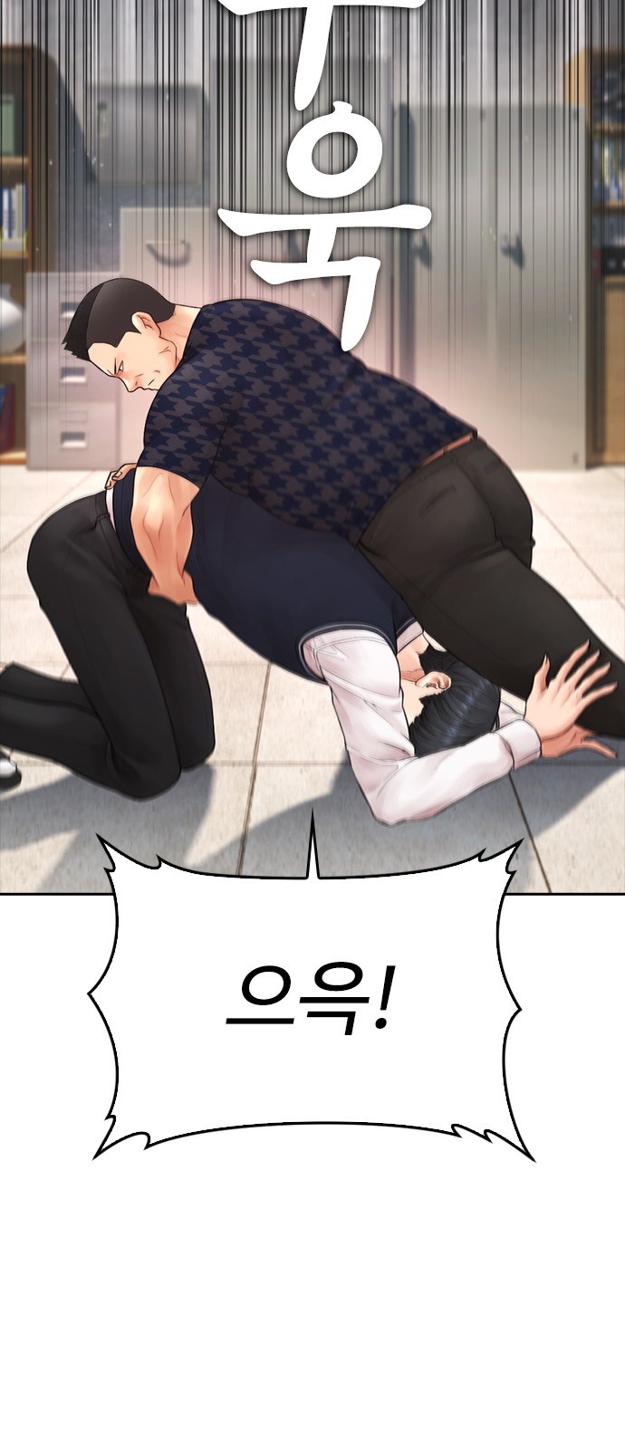 68 페이지