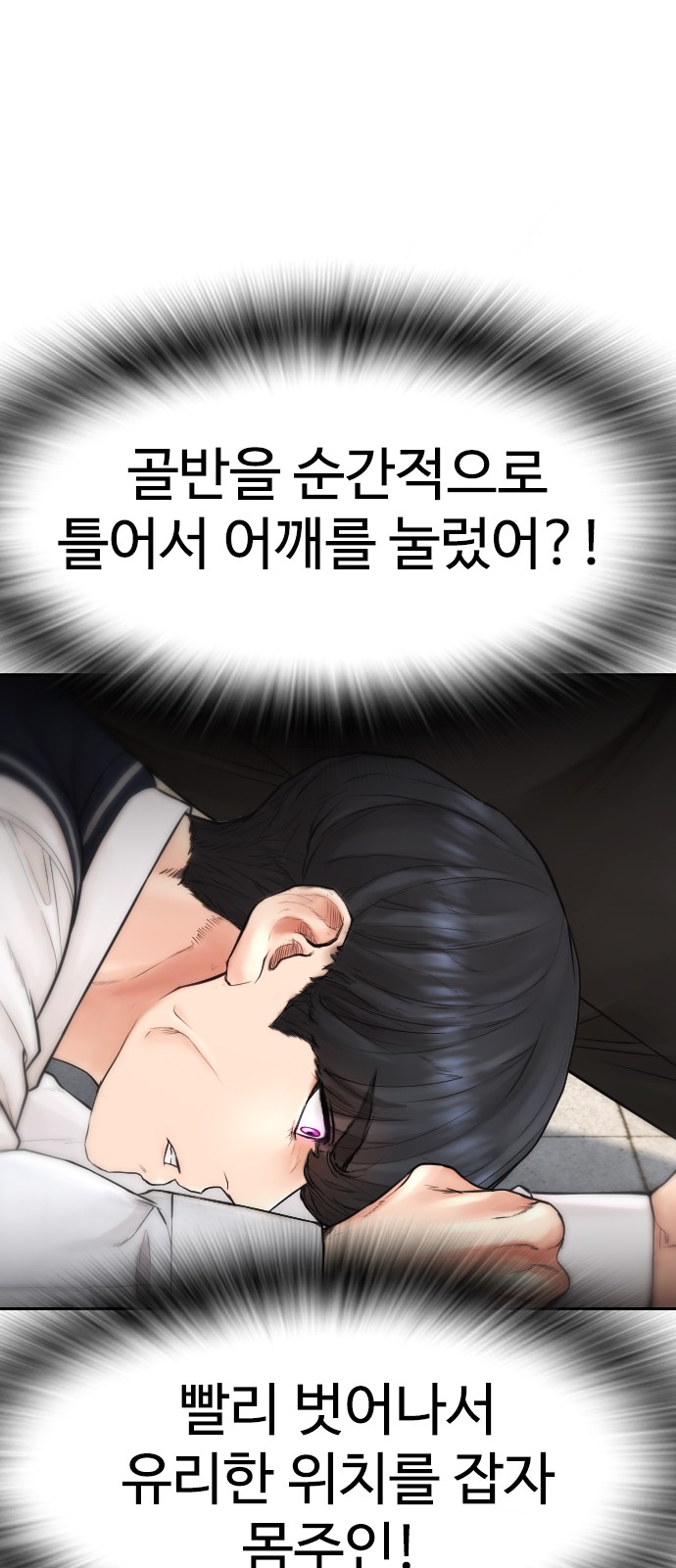 69 페이지