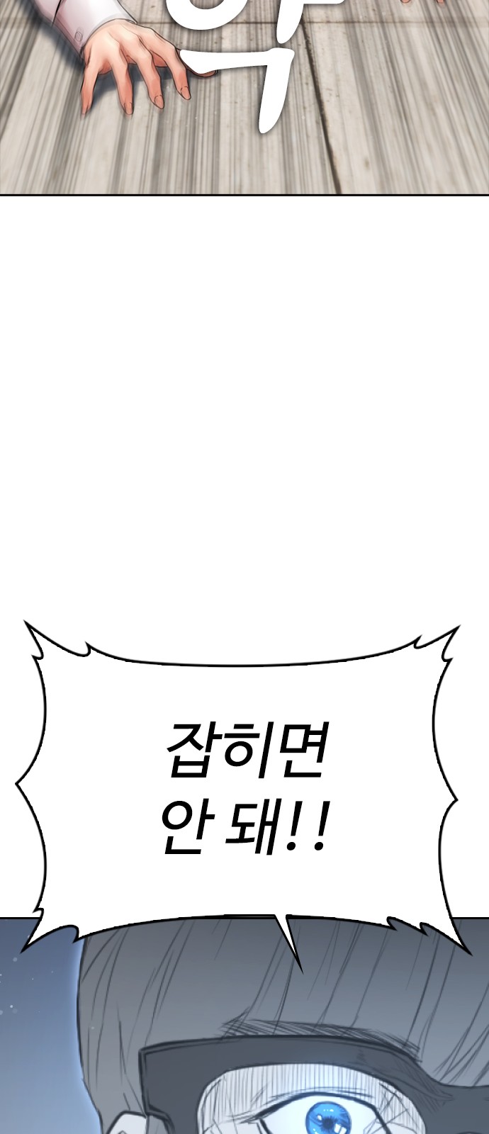73 페이지