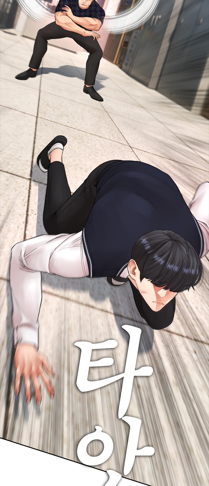 75 페이지