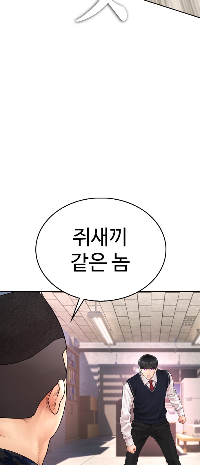 76 페이지