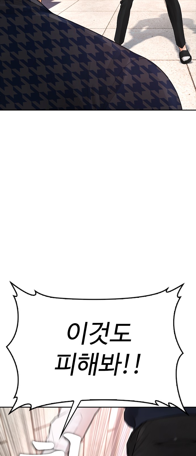 77 페이지