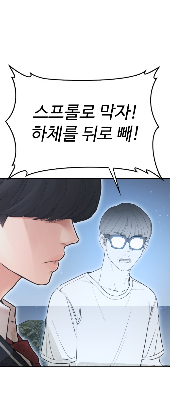 79 페이지