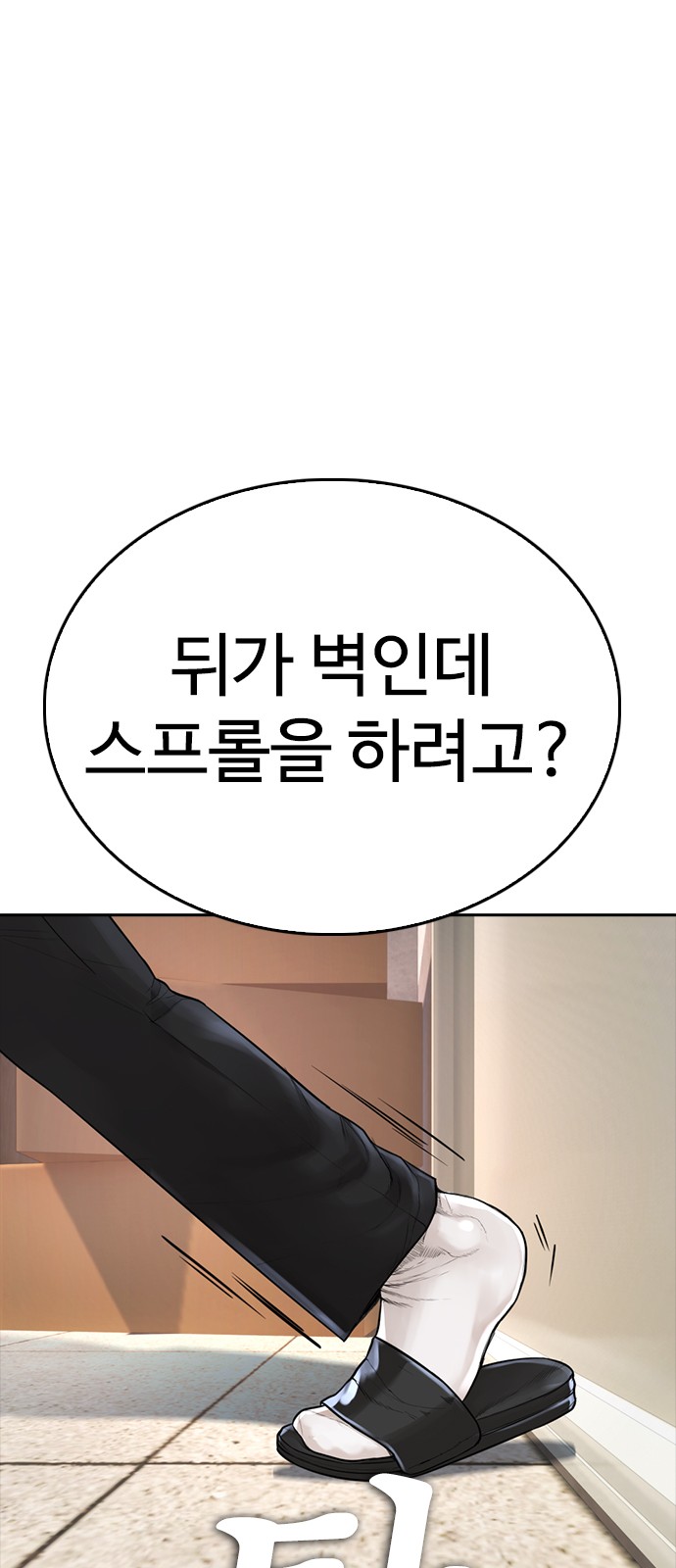 80 페이지