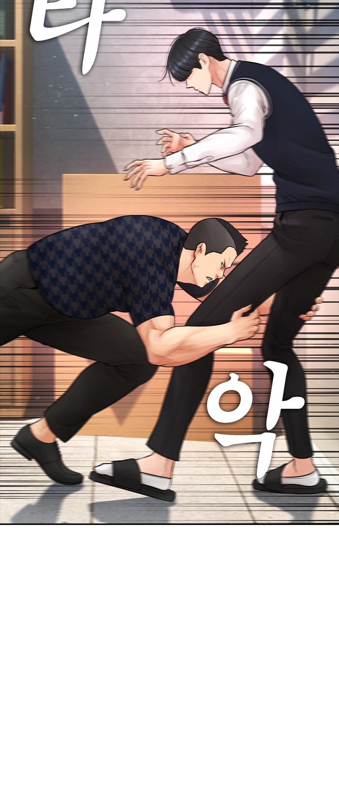 84 페이지
