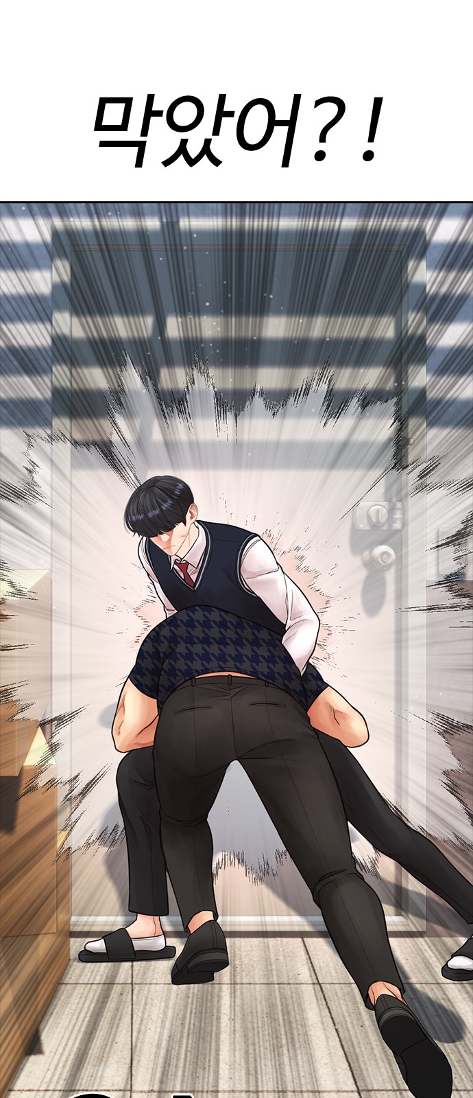 87 페이지