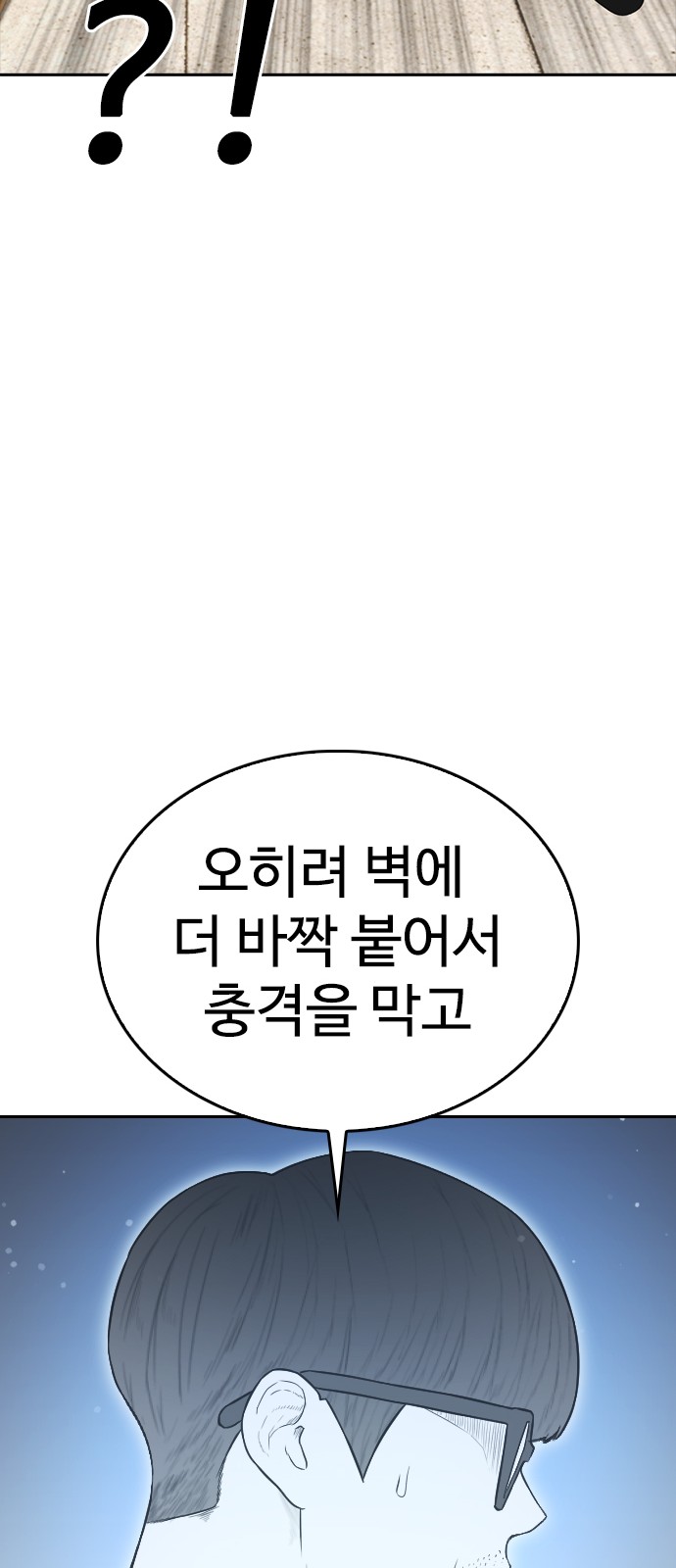 88 페이지