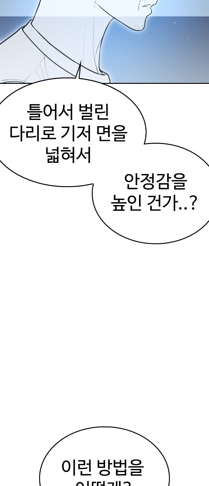 89 페이지