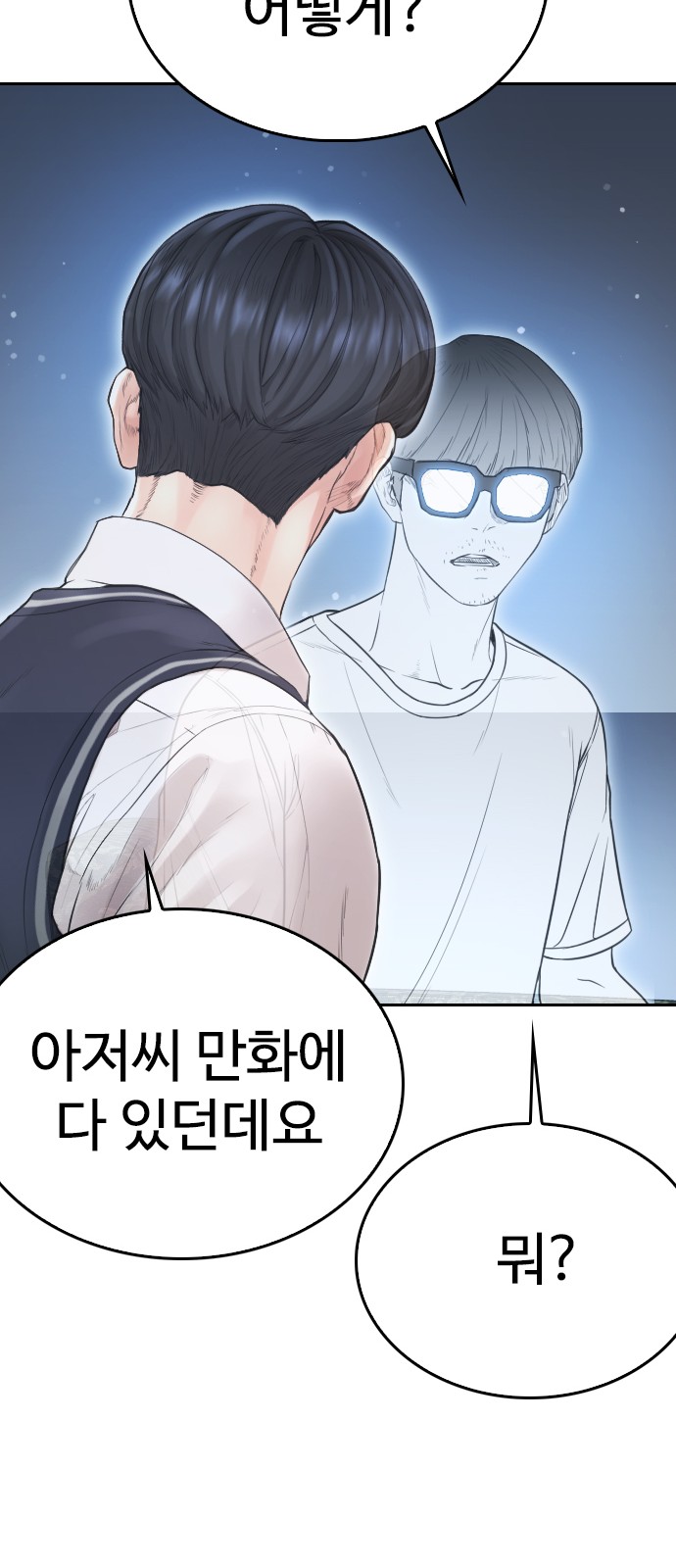 90 페이지