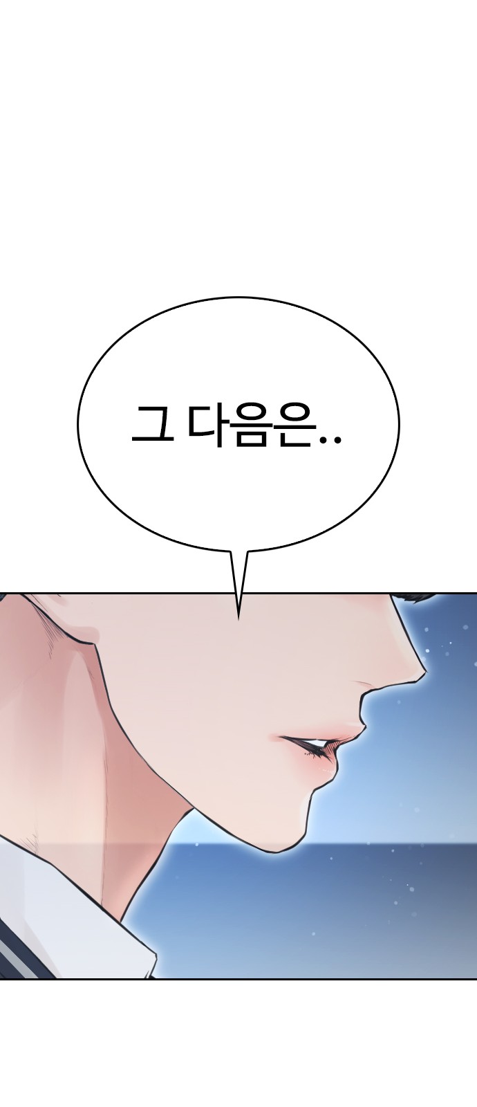 91 페이지