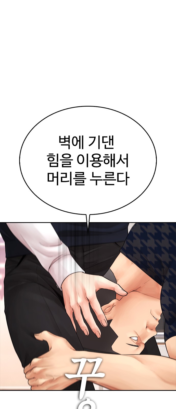 92 페이지