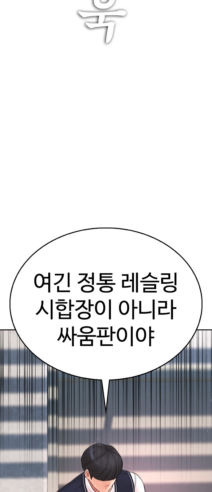 93 페이지
