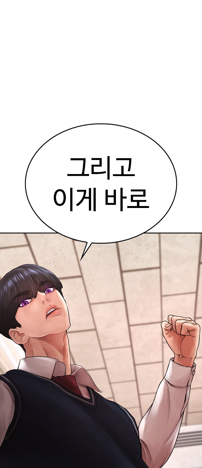 95 페이지