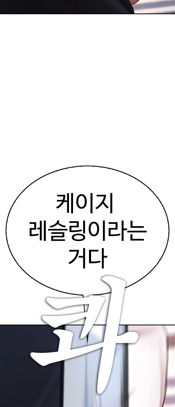 96 페이지