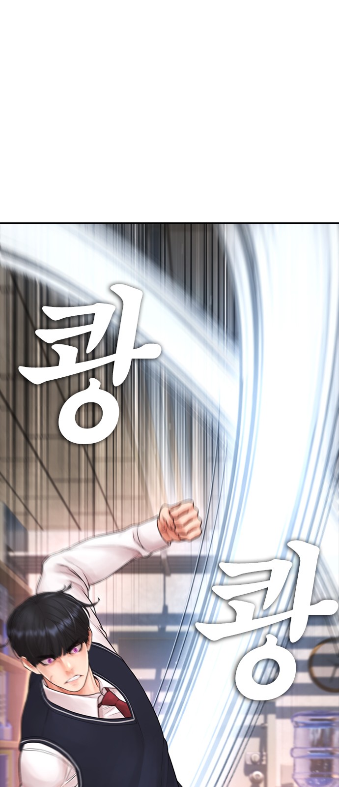 98 페이지