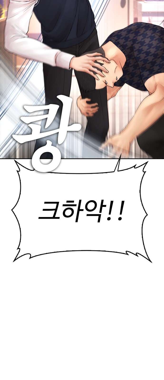 99 페이지