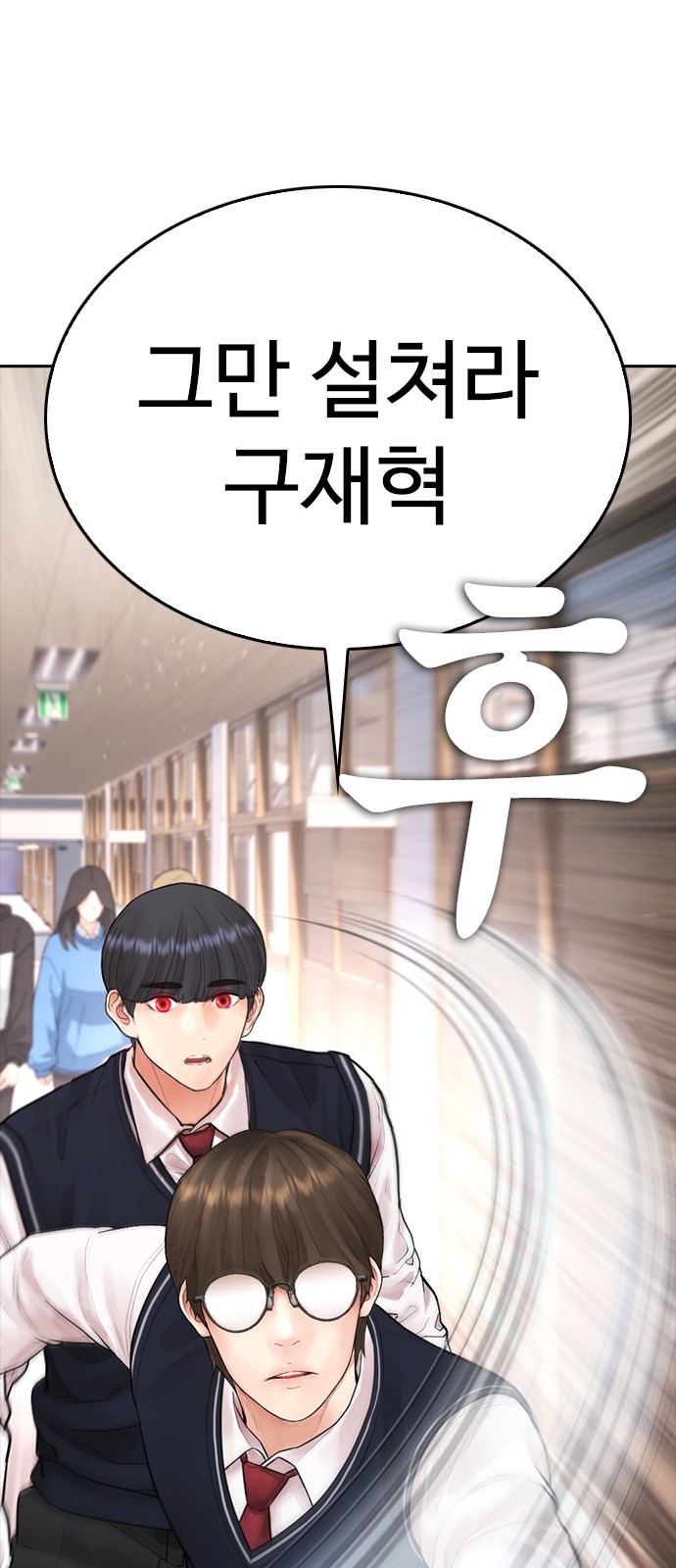 100 페이지