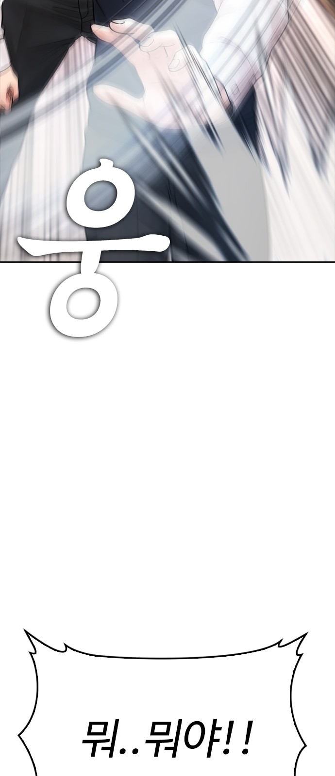 101 페이지