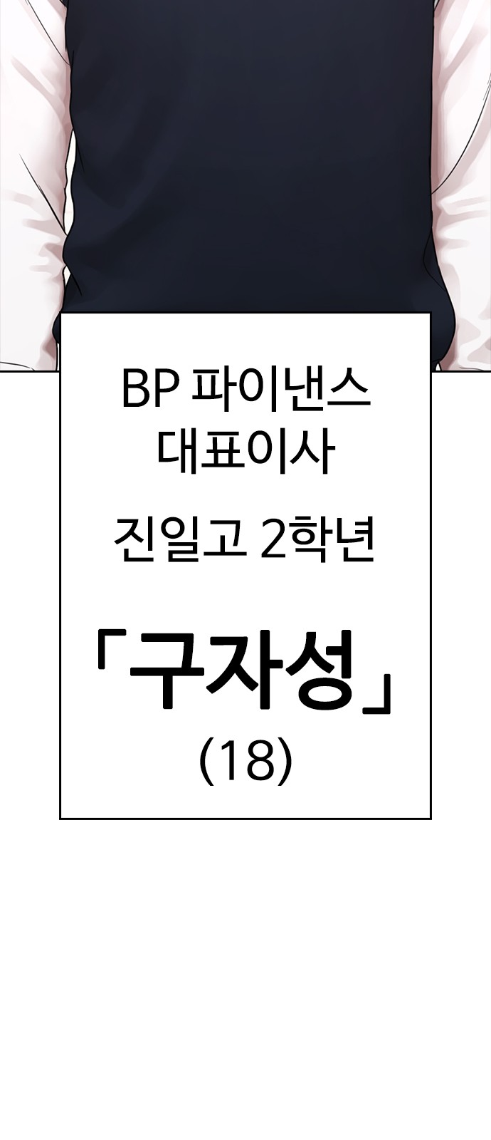 104 페이지