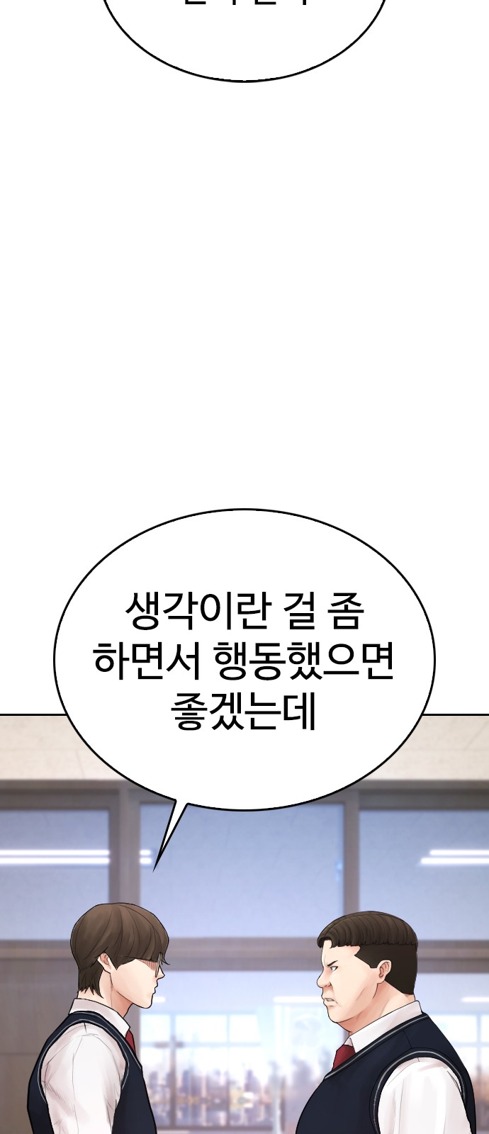 107 페이지