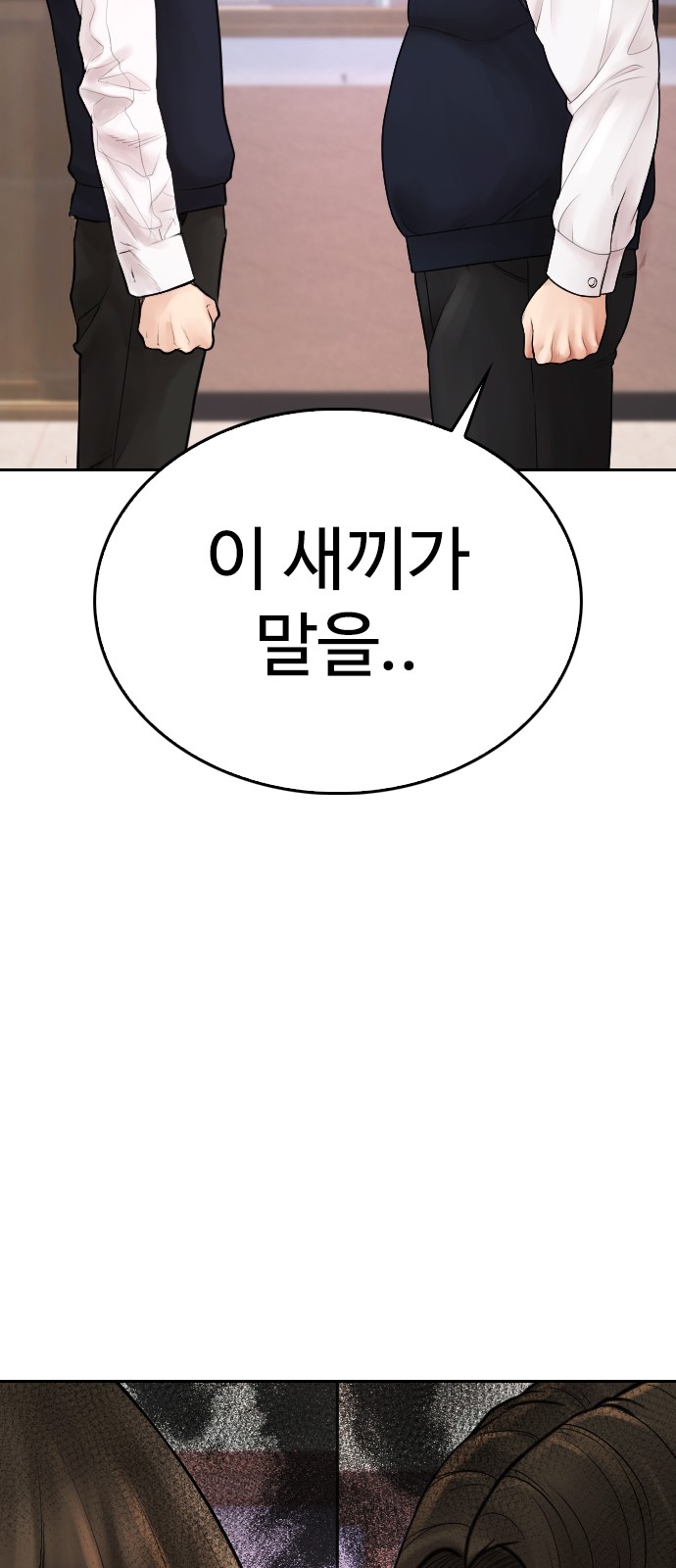 108 페이지
