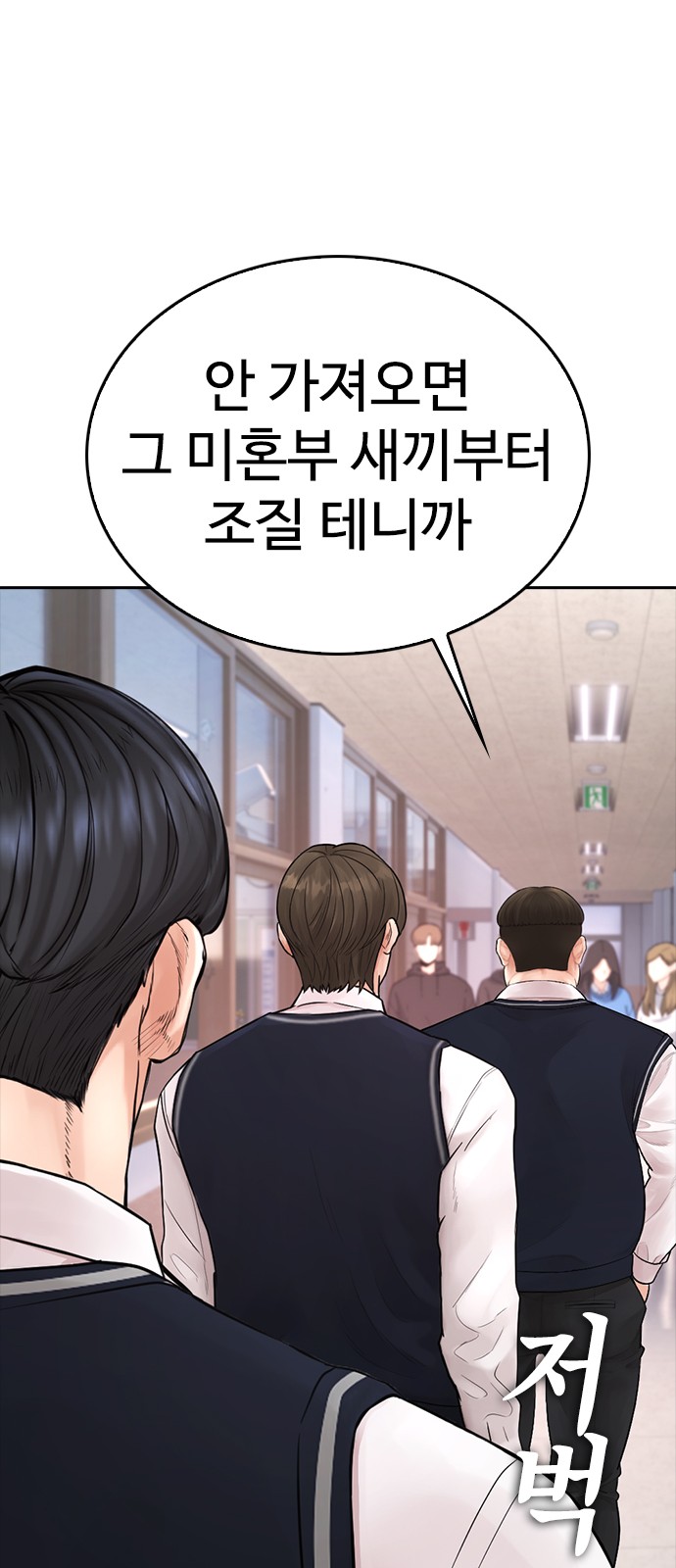 111 페이지