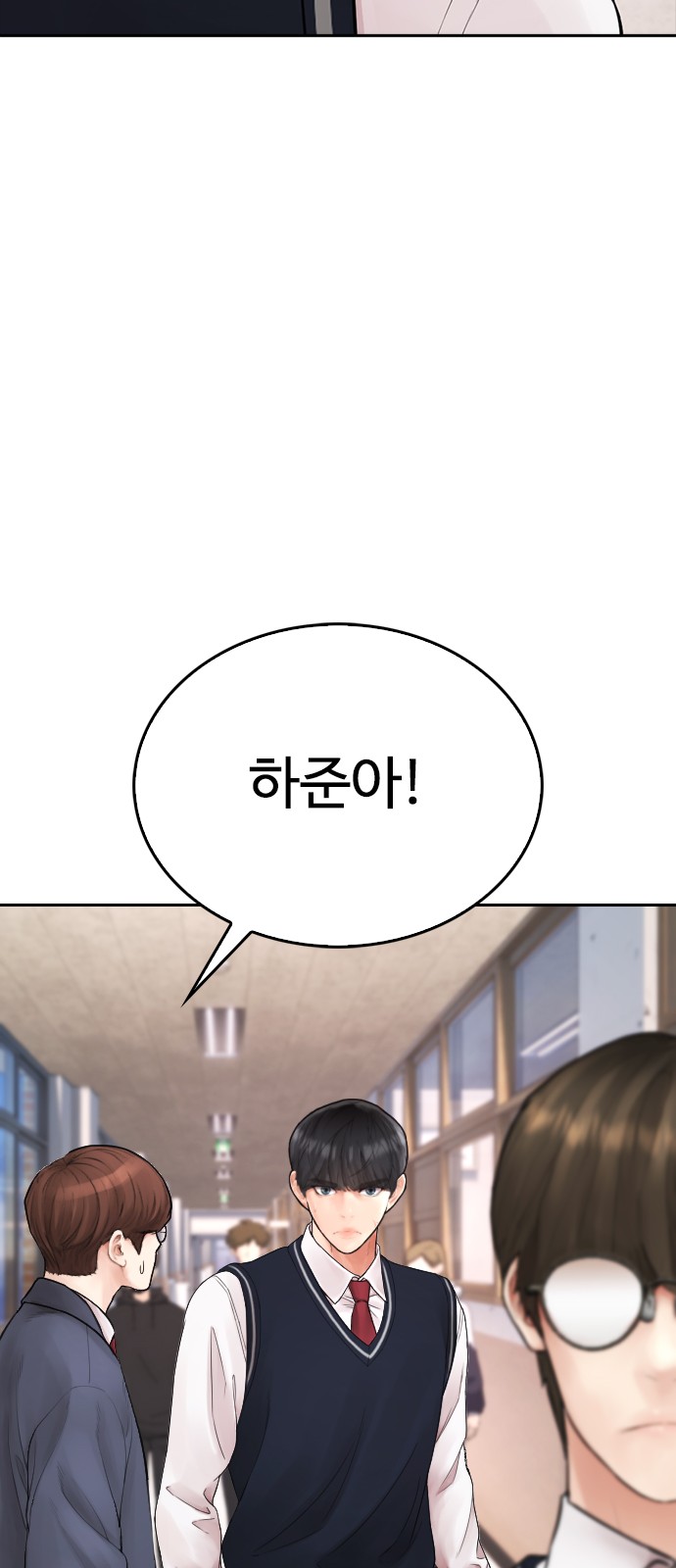 112 페이지