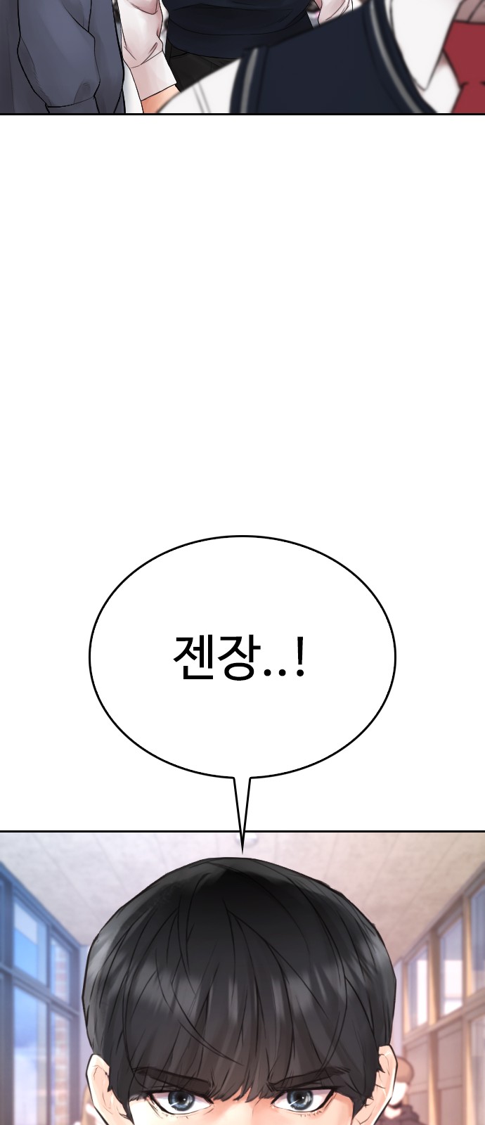 113 페이지