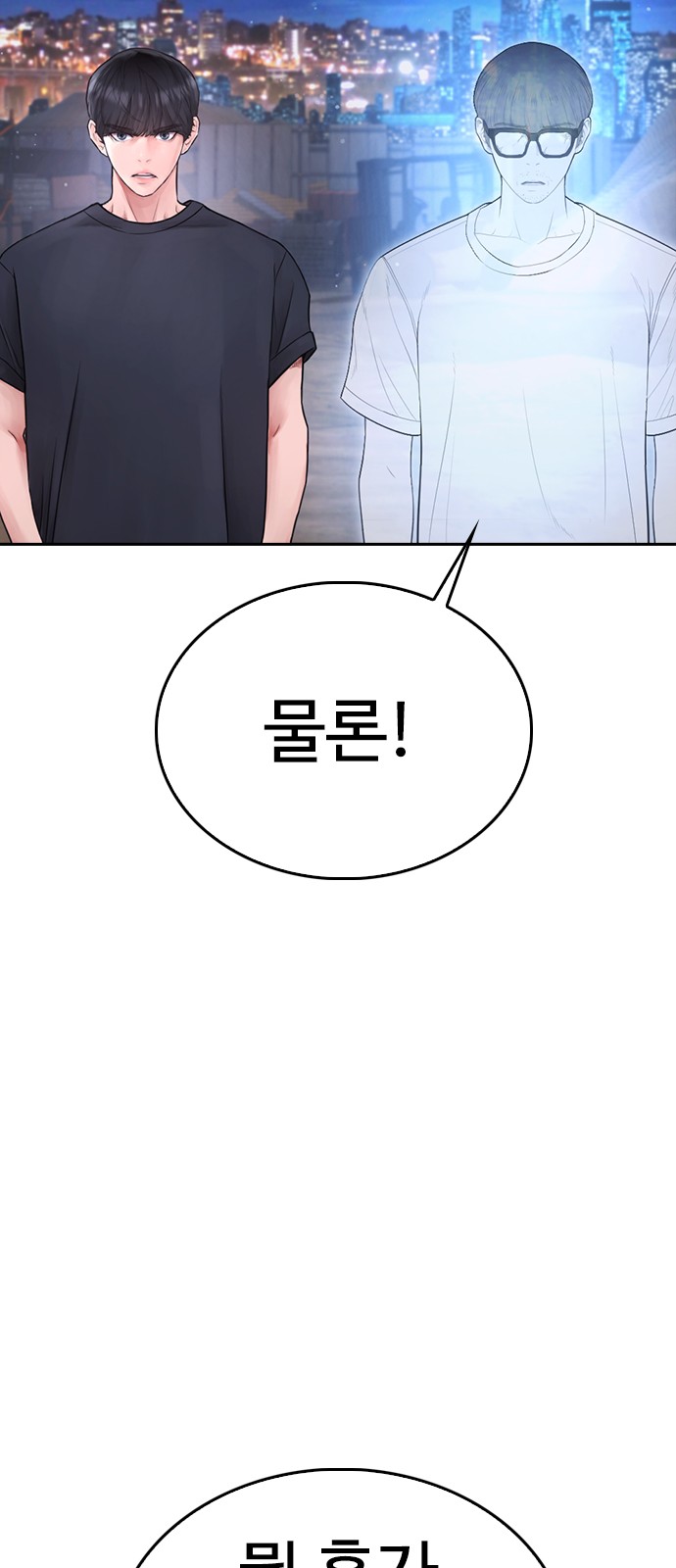 118 페이지