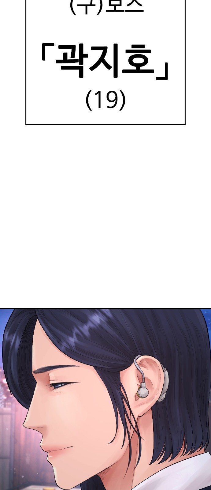 121 페이지