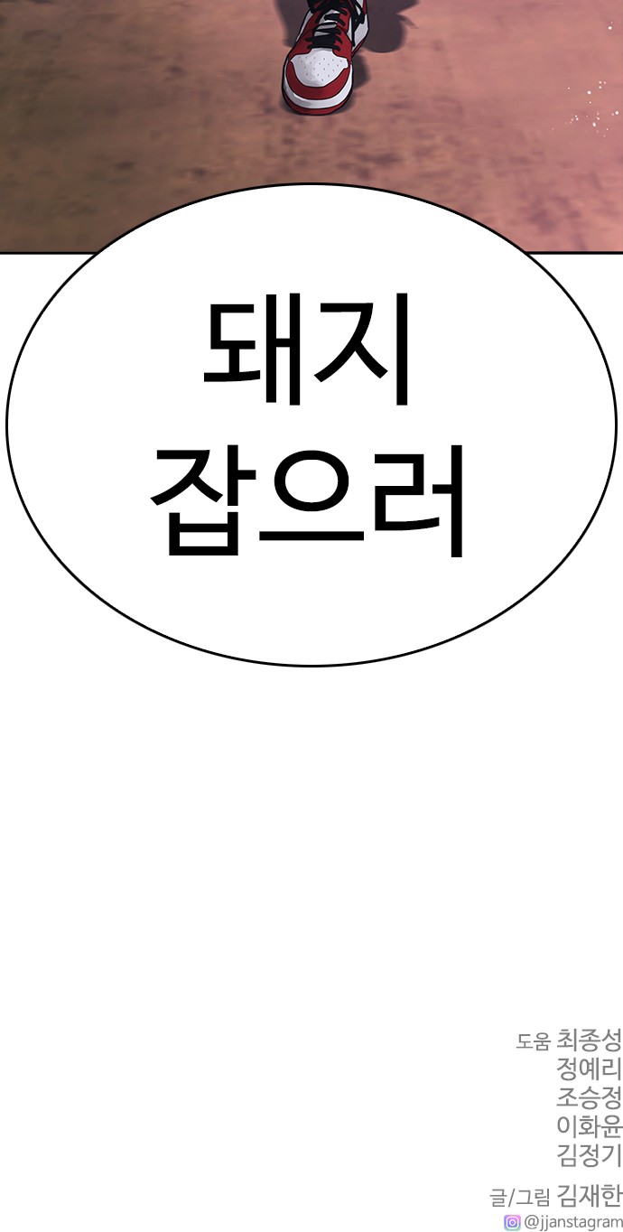 124 페이지