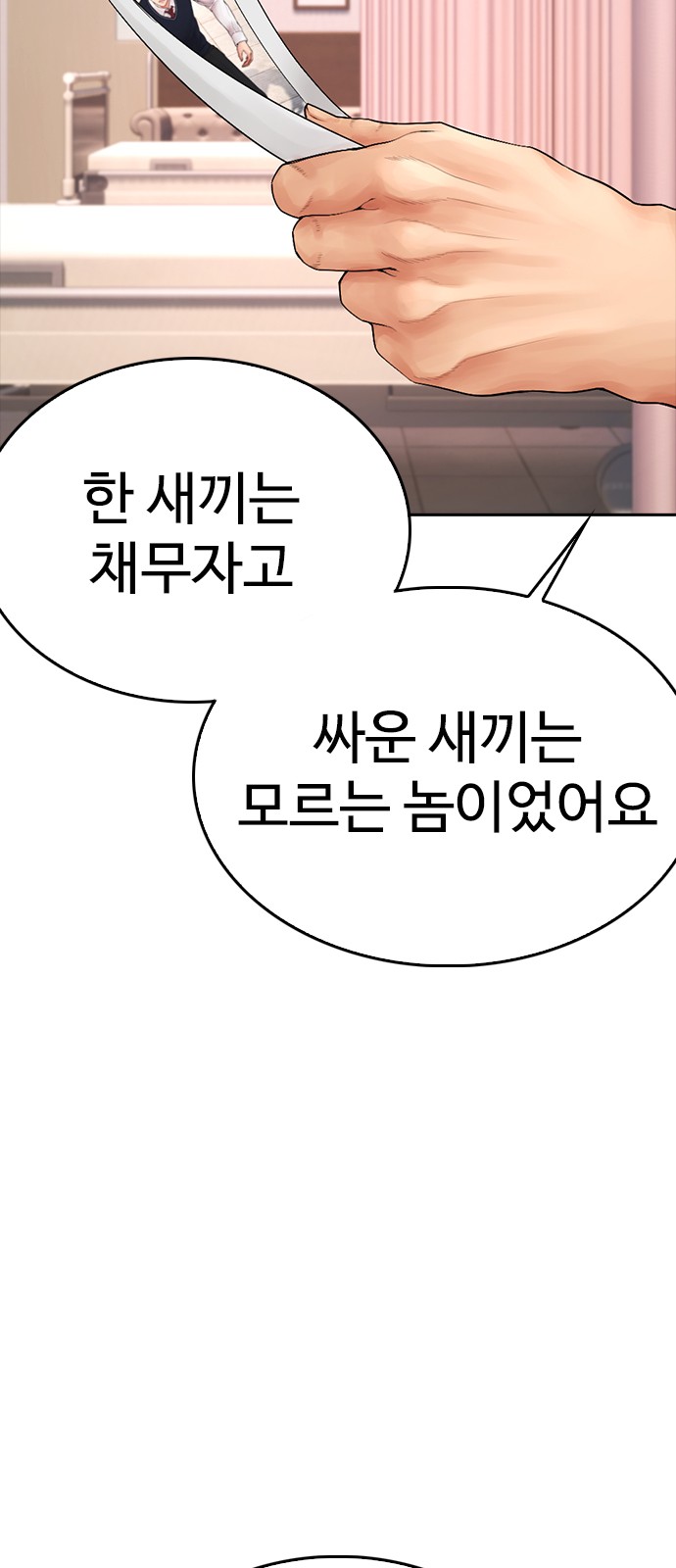 16 페이지