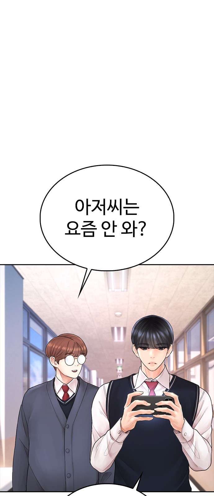 30 페이지