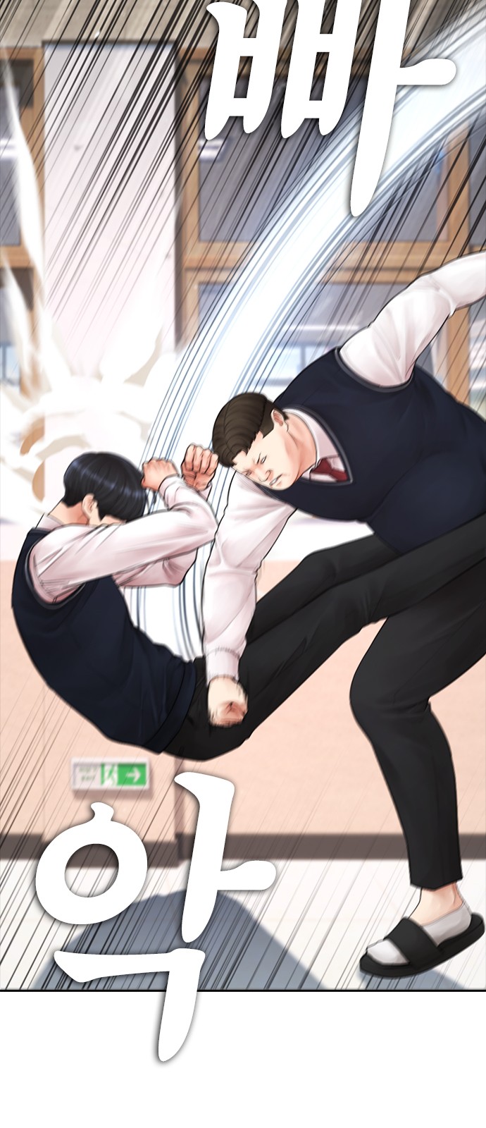 51 페이지