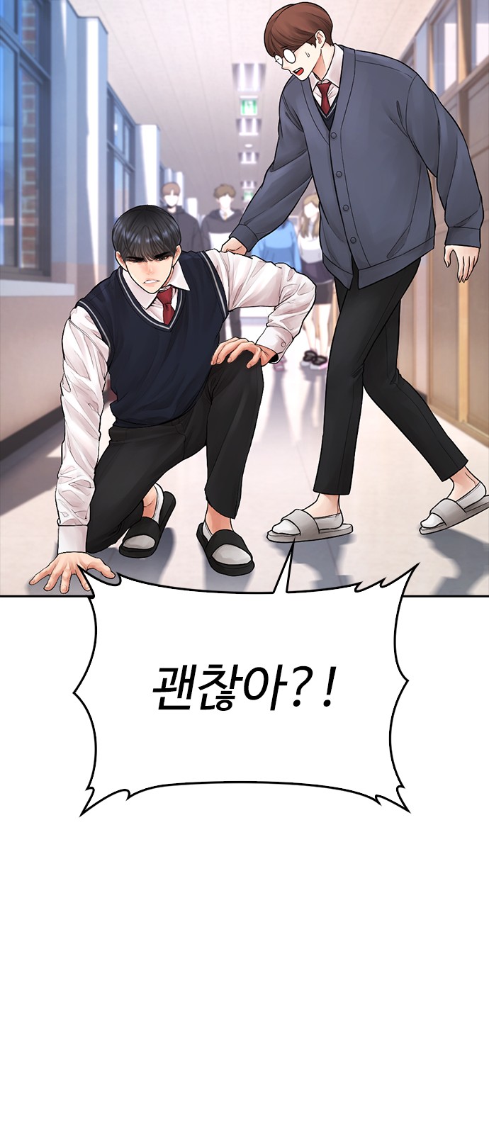 54 페이지