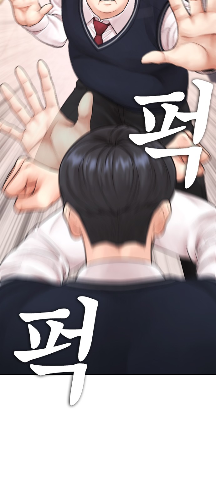 61 페이지
