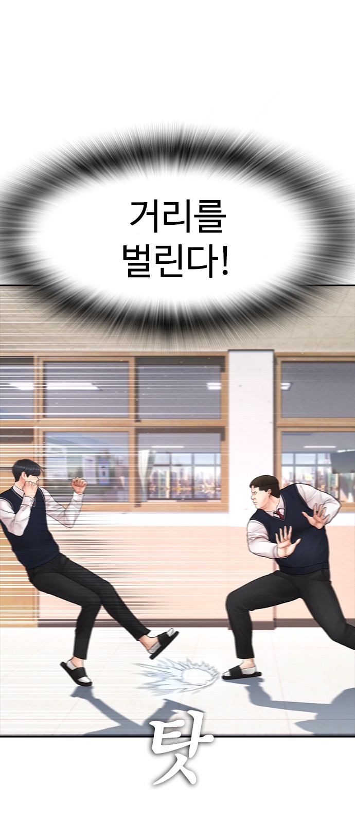 72 페이지