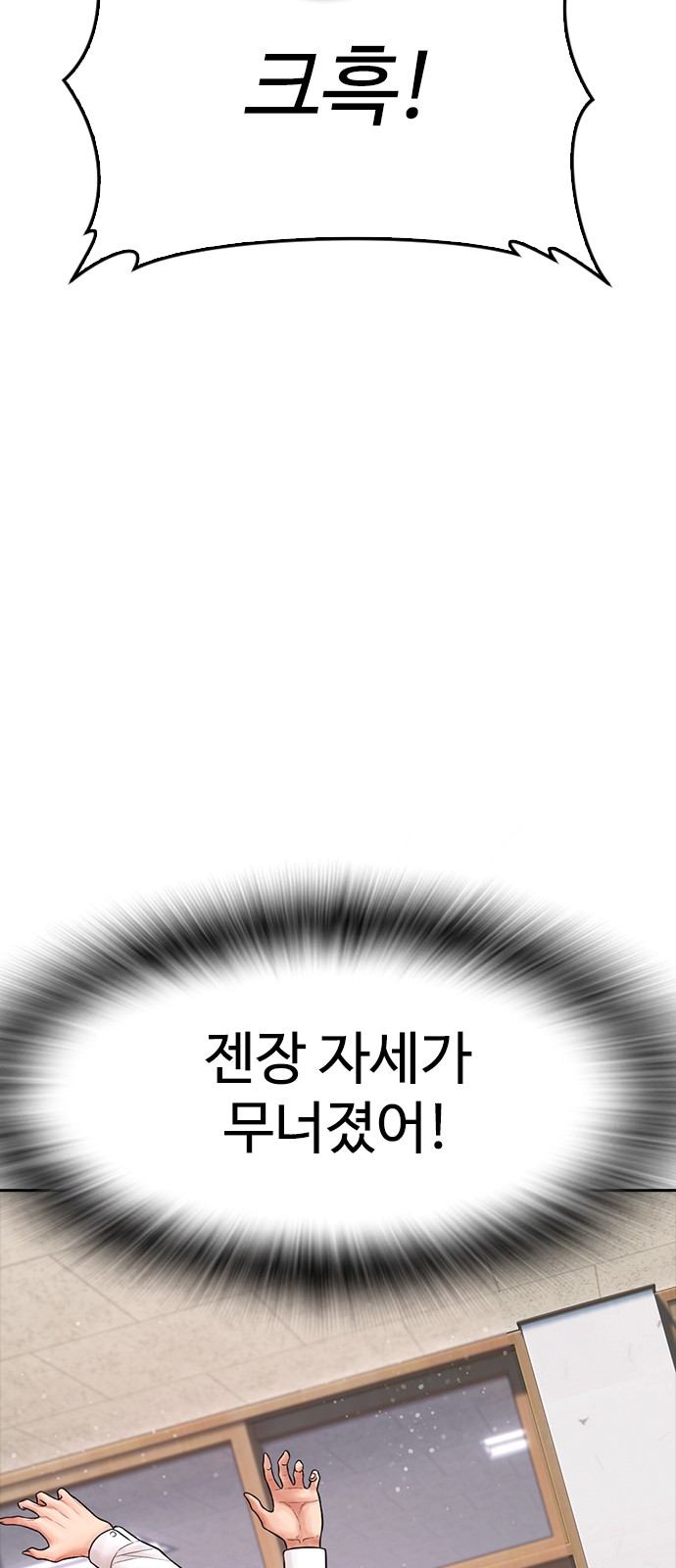 77 페이지