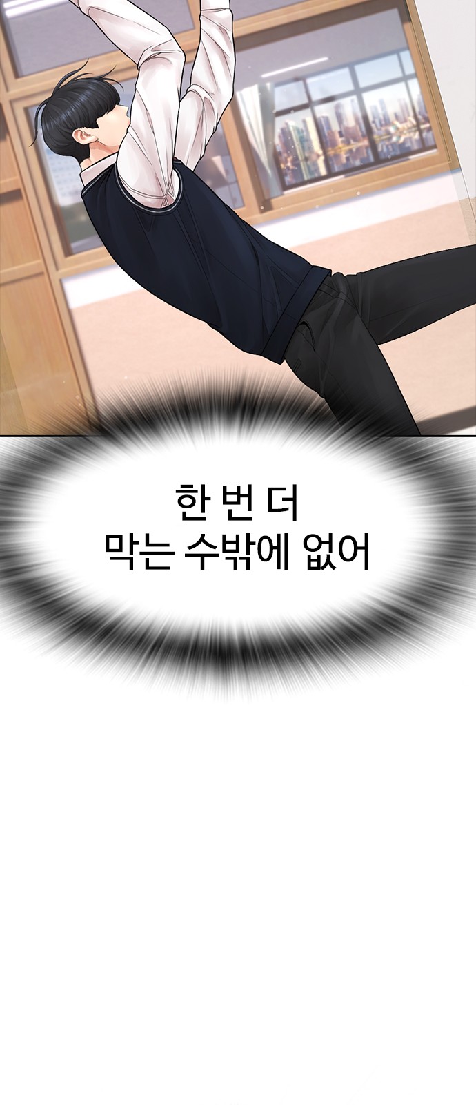 78 페이지