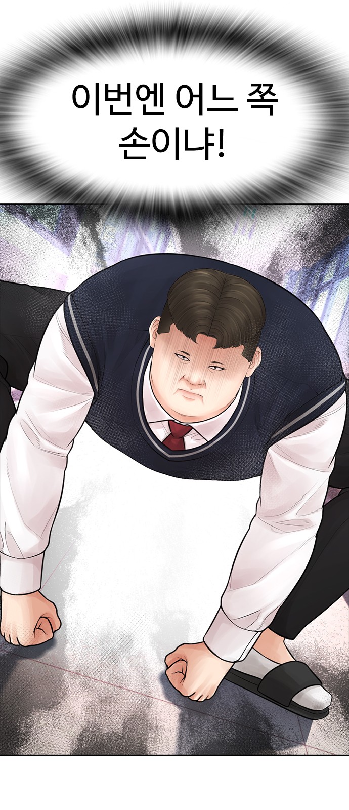 79 페이지